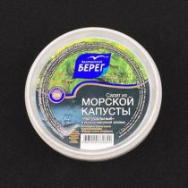 Салат из морской капусты натуральный 250г (8) Б.Берег