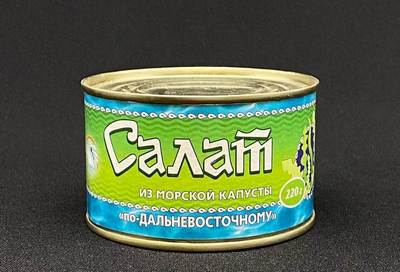 Салат из морской капусты по — Дальневосточному, ж/б 220 гр, шт.(24)