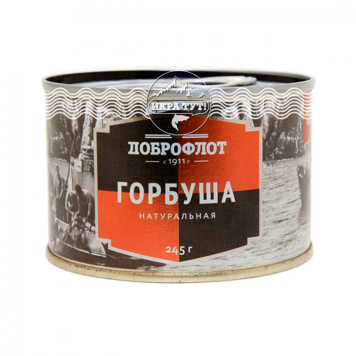 Горбуша Натур. 245 с/к (48) Доброфлот