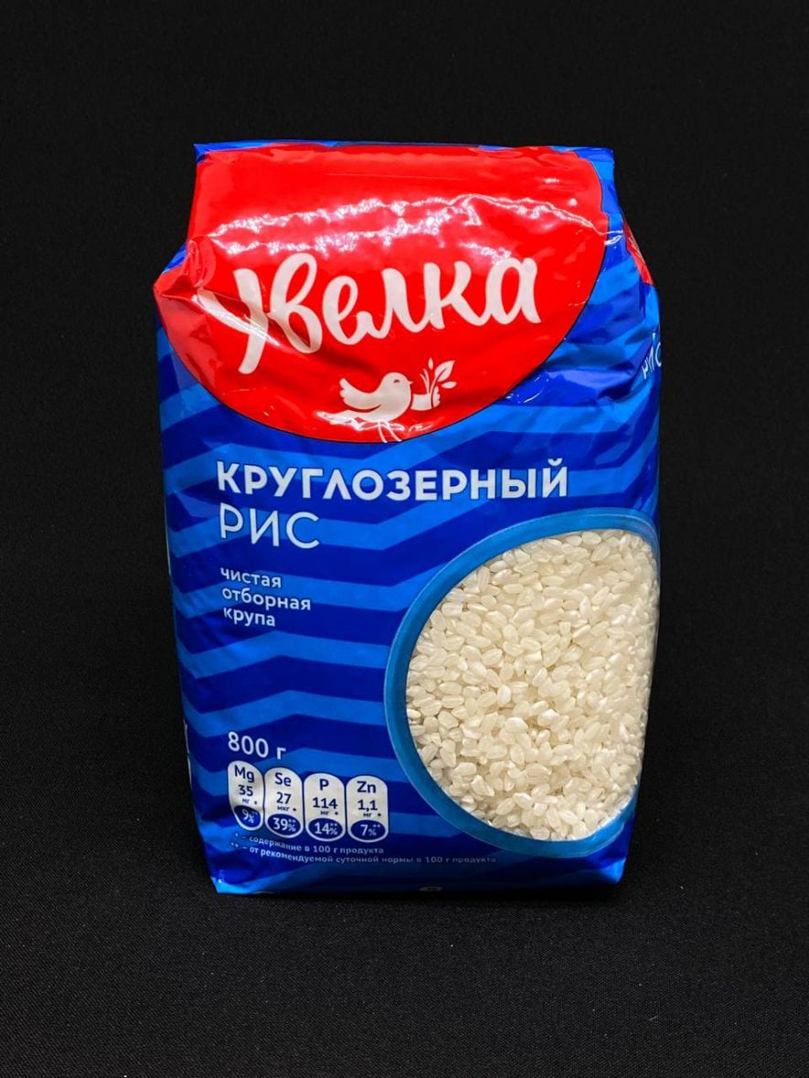 Рис круглозерный шлифованный «Увелка», 800 гр, шт.