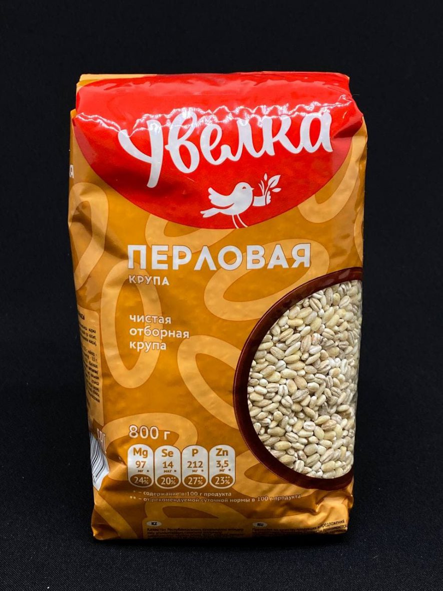 Крупа Перловая Отборная «Увелка», 800 гр, шт.