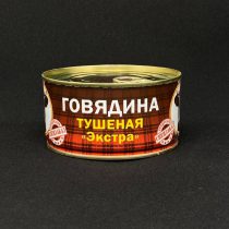 Говядина туш. в/с  "Экстра" ГОСТ, Барс 325 гр., шт.