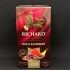 Чай Ричард Роял RASPBERRY (Сашет) 1.5гр*25пак*12