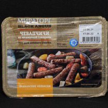 Колбаски из мраморной говядины Чевапчичи с/м 300 г. шт