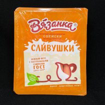 Сосиски Сливочные Вязанка 330 гр. (СД), цена за шт.