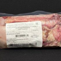 Язык говяжий Вахавяк Плюс, кг.