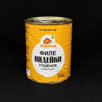 Тушенка из мяса индейки " Элитная" 338 гр., шт.