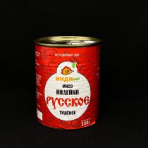 Мясо индейки тушеное " Русское" 338 гр., шт.