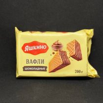 Вафли Яшкино Шоколадные 200 гр, шт