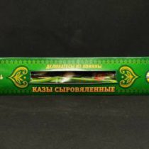 Казы сыровяленые 300г Сувенир  "ПОДКОВКА", шт.