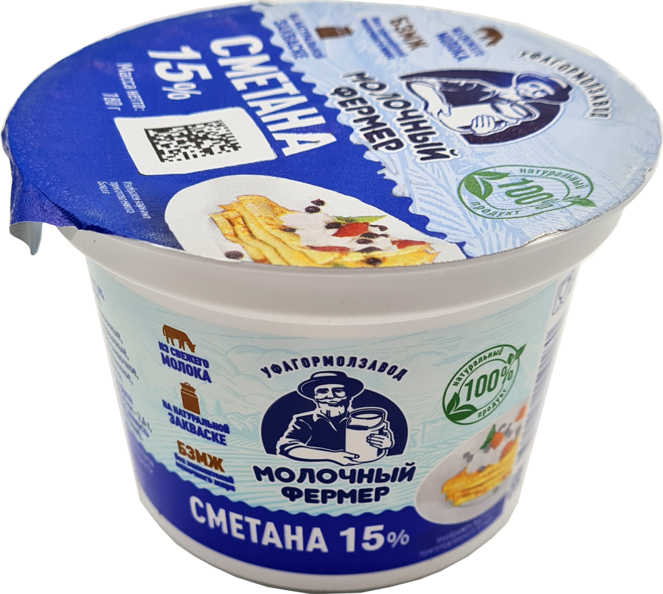 Сметана Молочный фермер 15% стакан 180 гр, шт. (М)