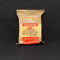 Сыр Голландский Юговской 45% 200 гр., шт. (М)