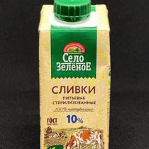 Сливки Село Зеленое 10% 200 гр стер ТВА, шт (М)